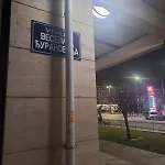 Διαμέρισμα Kvart
