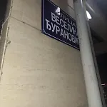 Διαμέρισμα Kvart Ποντγορίτσα
